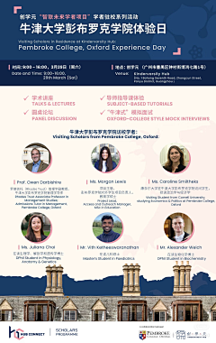 胖却不停的吃采集到平面 海报