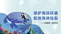 创意卡通垃圾分类环保公益海报设计环保
