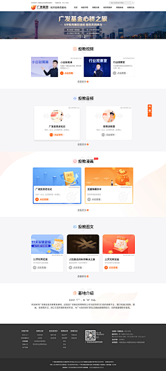 百合粥采集到网页