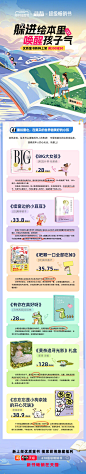 @天猫 的个人主页 - 微博
