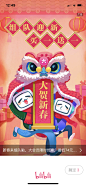 2020春节-哔哩哔哩bilibili