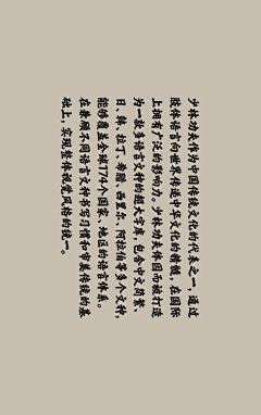 Danin_Zhang采集到字体/标题