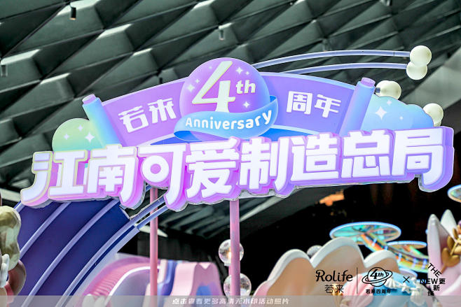 北京西单更新场IP展周年庆典，更多高清无...