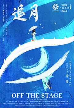 Kareninesn采集到概念海报