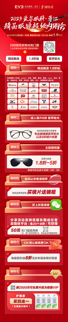 elaine.1010采集到PNG