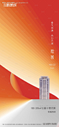 编号：20200821151813068【享设计】源文件下载-处暑节气地产微信稿