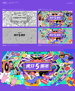 Grayfoam采集到Banner/海报/直通车_设计/经验