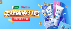 面试过过过！采集到M-品专-banner