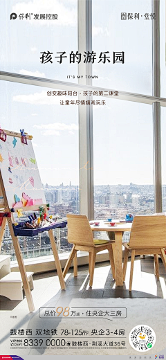 无帖采集到户型价值点
