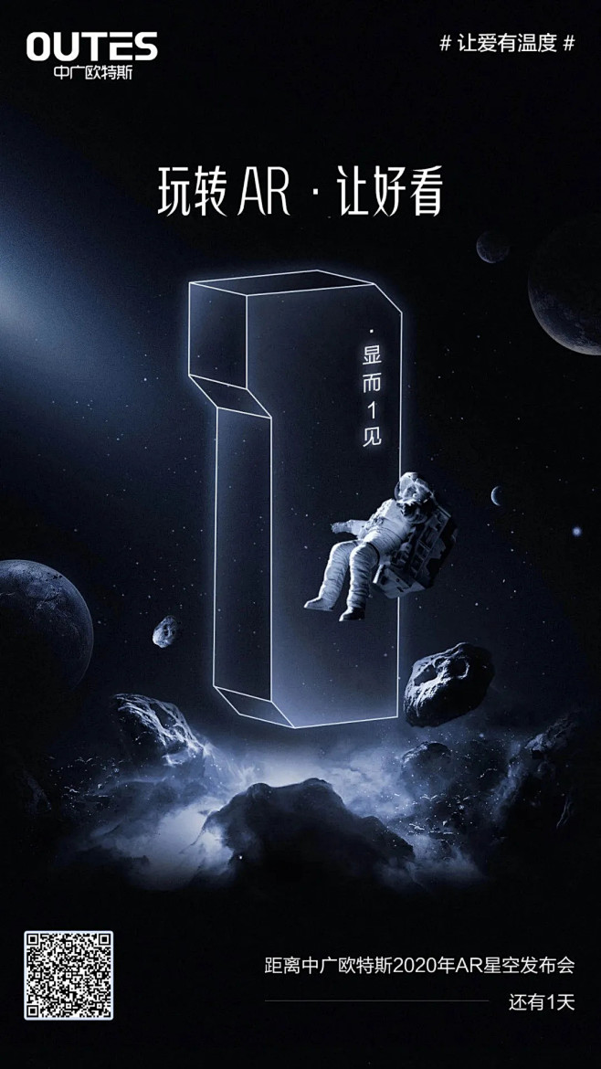 发布会预热 I 你应该知道的5种倒计时海...