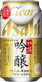【高評価】アサヒ クリアアサヒ 和撰吟醸 缶350mlの口コミ・評価・商品情報【もぐナビ】