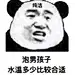 采集图片