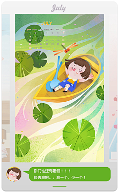 乌木酱采集到乌木酱插画原创作品集