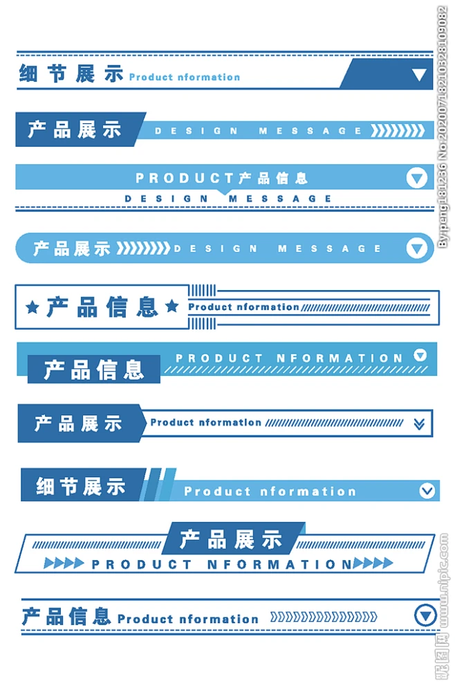 年货节标题栏经典蓝标题栏-花瓣网