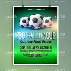 ai矢量足球大赛海报  - 源文件下载【酷图网】联赛,简约,足球训练,足球训练营,足球特训,足球培训营,少儿足球,世界杯,世界足球日,足球大赛,足球比赛海报,少儿足球广告,少儿足球展板,少儿足球中心,少儿足球培训,少儿足球训练,足球培训,足球训练中心,足球比赛,足球招生,足球易拉宝,足球背景,足球海报,世界杯足球,足球展板,足球赛,足球,球赛