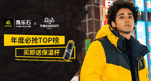 淘宝网 - 淘！我喜欢