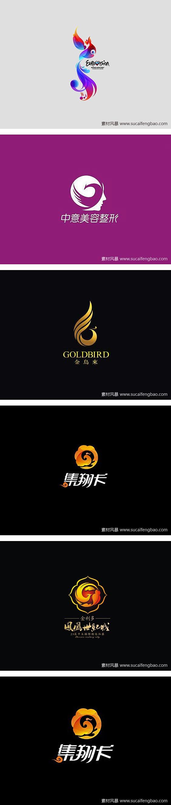 凤凰的LOGO大全_关于G字母标志 -企...