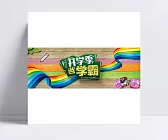 新火中雪酒楼美食菜谱psd|古典背景,火锅美食,传统美女,菜谱设计,餐饮素材,菜单设计,美味佳肴,琵琶美女,广告设计,成品素材,当学霸,书包,铅笔,地板,丝带,开学海报,促销海报,开学促销,学习用品,海报设计,广告设计模板,PSD素材