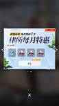 未定事件簿-游戏截图-GAMEUI.NET-游戏UI/UX学习、交流、分享平台