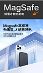图拉斯适用苹果磁吸充电宝无线充iPhone14MagSafe手机超大容量快充13ProMax超薄15小巧20W外接电池移动电源轻-tmall.com天猫