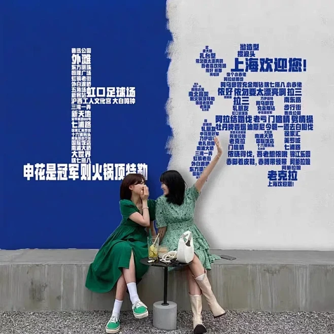 网红城市地标地名打卡拍照背景墙壁纸-花瓣网