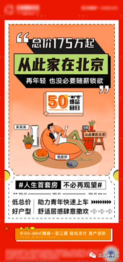 去你家玩好吗a采集到我觉得不行，我觉得ok