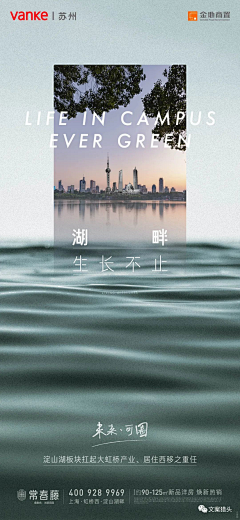 厚德载物5736采集到地产