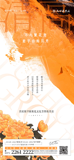 王政琳采集到激励