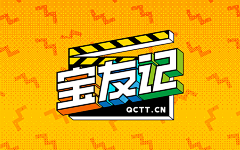大老板IMDB采集到原创Logo/字体设计