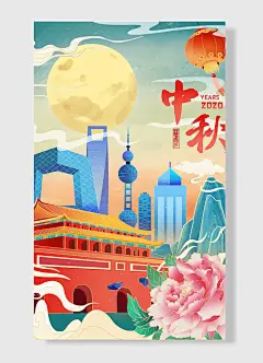 2020年天安门中秋节快乐花朵手绘卡通海报