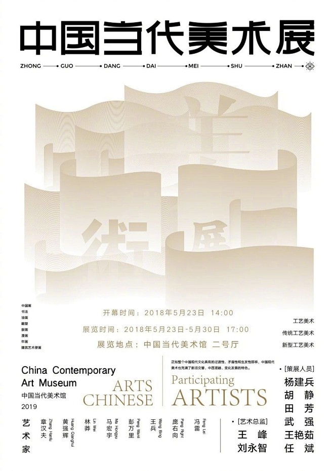 ◉◉【微信公众号：xinwei-1991...