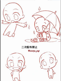 溺杀采集到人体结构