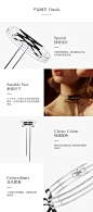 HEFANG Jewelry/何方珠宝 绑带项圈 孙何方独立设计师-tmall.com天猫
