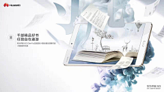 quot;下雪的天quot;采集到华为侧