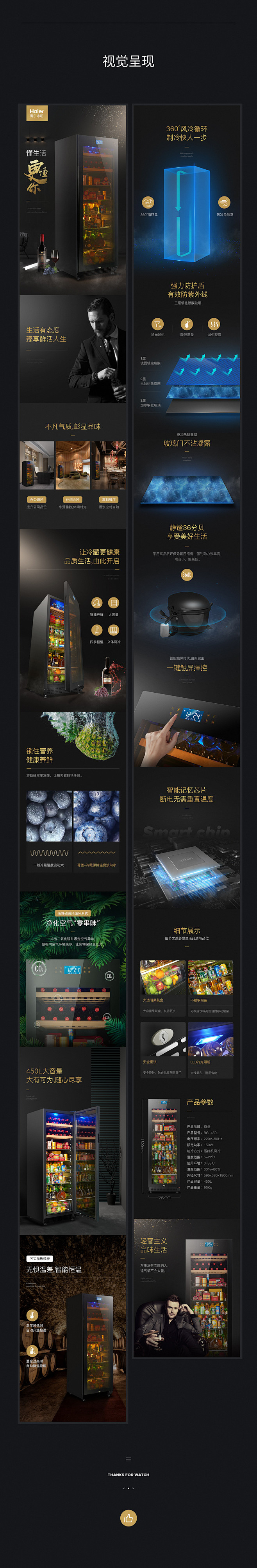 暗色调/安华智能马桶/米纳亚不锈钢锅/海...