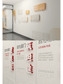 小黑ad采集到文化空间