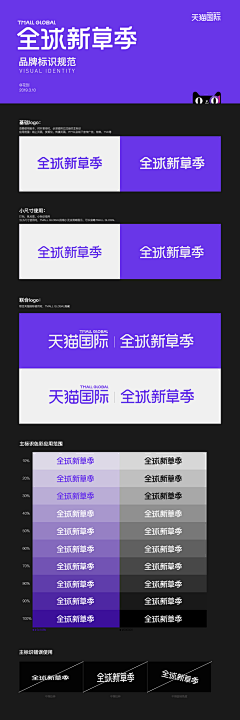 〓゛柠檬ξ采集到首页 <全球新草季>