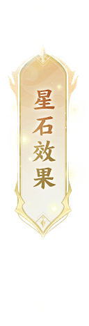 fENEYVfA采集到元素