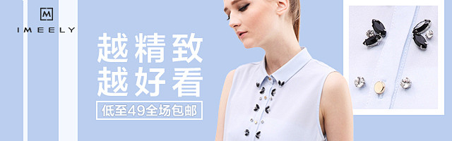 女装手机端钻展 无线端钻展 640x20...