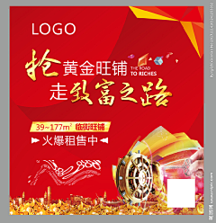 议文采集到投资