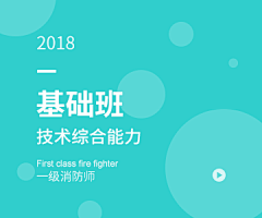 π无限不循环采集到banner