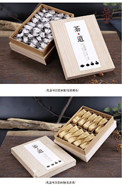 Summertiantian521采集到包装