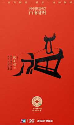 虚空之遥采集到版面设计