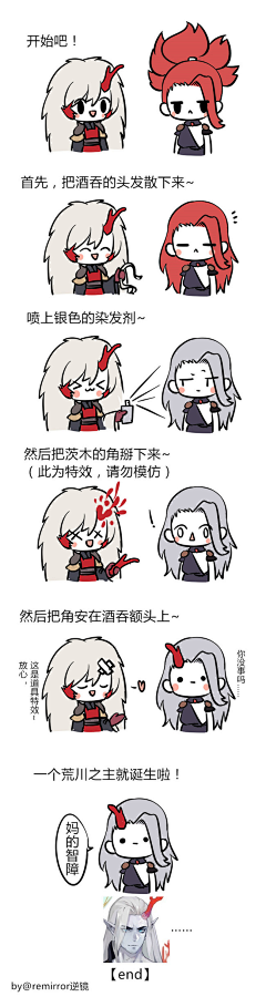 萌小妞妞采集到阴阳师同人