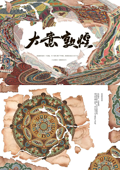 给我太阳能!采集到YMF