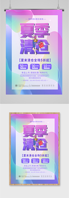 twoeroo采集到招聘
