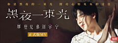 米色的面包采集到APPbanner