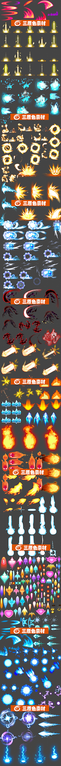 有这人吗采集到特效、阵法