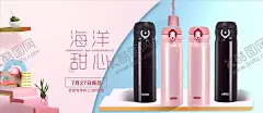 日用品促销 【酷图网】日化购物节,日化,超市日化,日用品广告,日用品主题,日化主题,日用品,货架,超市,超级市场,百货,货物,货品,商品,化妆品,牙膏,护服品,化工品,卫生用品,家庭用品,洗发水,服发素,洗面奶,洗面乳,洁面乳,生活素材,生活百科,日化品,日化广告,日化宣传单,促销海报,洗发,洗发膏