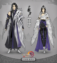 罗云起采集到人设